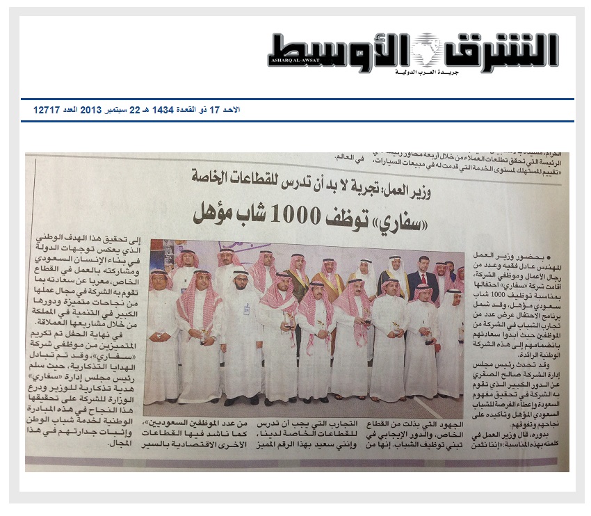 10. Alsharq Alawsat 22.09.2013