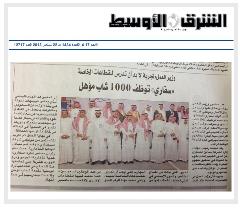 10. Alsharq Alawsat 22.09.2013