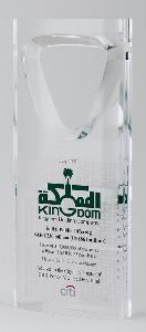 المملكة--kingdom