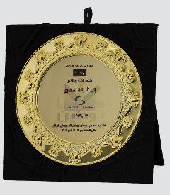 درع تقدير من شركة روابط الاحتراف - plaque of appreciation from the company professional links