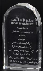 وطن للإستثمار -- Watan Investment