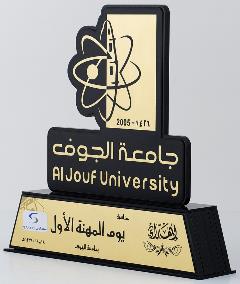 يوم المهنه الاول بجامعة الجوف--On the first profession at the University of Al-Jawf