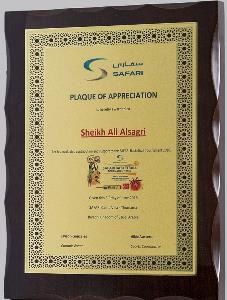 _ شهادة تقدير من للمساهمة في تنظيم بطولة سفاري لكرة السلة -appreciation for his contribution and support to safari basketball tournament