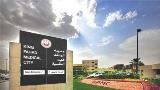 King Fahad Medical City3