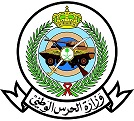 Minister of National Guard Logo KSA